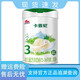 明一 卡普尼羊奶粉可溯源 6罐*3段700g（效期26年3月）