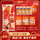 勁仔鹵味零食大禮包出游露營 過節(jié)送禮 小魚仔豆干魔芋素肉 1228g