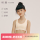 初遇內(nèi)衣女小學(xué)生一階段兒童發(fā)育期少女內(nèi)衣薄款舒適無(wú)痕運(yùn)動(dòng)小背心 一階段【膚色短款】 9歲+ 均碼 【9-12歲】 50-70斤