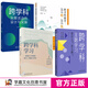 跨學(xué)科教學(xué)4冊 跨學(xué)科教學(xué)怎么跨怎么教 跨學(xué)科實(shí)踐活動(dòng)的設計與實(shí)施 跨學(xué)科學(xué)習學(xué)科的設計實(shí)施與評價(jià) 跨學(xué)科主題學(xué)習設計與實(shí)施