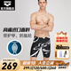 阿瑞娜（arena）男士五分及膝泳褲專(zhuān)業(yè)防尷尬舒適專(zhuān)業(yè)游泳褲進(jìn)口面料舒適貼合 黑色(BLK) M