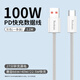 羽博（Yoobao）type-c數(shù)據(jù)線100W超級快充數(shù)據(jù)線6A充電線適用華為mate50/60pro榮耀vivo小米66W手機(jī)充電器電源線 1.2米灰色【6A超級快充丨尼龍編織耐用】