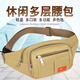 鵬境跑步腰包運(yùn)動(dòng)騎行戰(zhàn)術(shù)男女士手機(jī)包戶外工地防潑水斜挎胸包 五星腰包【卡其色】