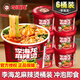 李海龍麻辣燙東北老式風(fēng)味黏糊濃湯麻辣燙面麻辣拌自煮夜宵方便速食食品 【沖泡版】238g*6桶裝