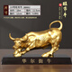 DOMIR 華爾街牛黃銅金牛擺件生肖牛工藝品擺設辦公室擺件公司開(kāi)業(yè)禮品 華爾街銅牛-18cm長(cháng)【配底座】