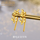百泰首飾（BATAR JEWELLERY）生日禮物黃金耳飾女足金999小葉子耳釘5G樹葉7字彎鉤繁花金耳環(huán) 1.36g