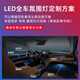 心無止鏡汽車氛圍燈64色LED無線車載聲控音樂節(jié)奏燈裝飾燈腳底燈幻彩律動 【定制方案】整車26燈專屬方案