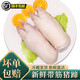 星河落豬蹄 新鮮帶筋豬蹄子整只散養豬手豬腳豬2-8只家用生鮮燒烤食材 散養豬蹄2只裝