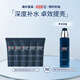 碧歐泉（BIOTHERM）水動(dòng)力凝露藍鉆精華水 藍鉆乳液洗面奶補水保濕化細紋生日禮物 藍鉆乳液20ml*5（約等于正裝）