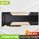愙墨 NVIDIA Tesla A2/T4/V100 GPU深度學(xué)習(xí)計算虛擬化高性能數(shù)據(jù)服務(wù)器顯卡 Tesla V100 32G 顯卡工包