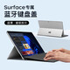 墨一 微軟Surface藍(lán)牙鍵盤蓋磁吸Pro 7 6 5 4超薄無線鍵盤surface pro 8 9 X/10/11平板電腦鍵盤帶筆槽 神秘黑【Pro3/4/5/6/7通用】 炫酷背光