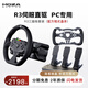 魔爪（MOZA）R3賽車模擬器PC游戲快拆方向盤3.9牛米伺服直驅(qū)力反饋電競(jìng)方向盤 第四代力反饋算法 F1地平線ACC等 【PC】R3三踏板+方程式盤體 【正品保障·全網(wǎng)保價(jià)·品牌發(fā)票】