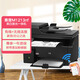 【9新】惠普M1213nf/1216nf/1136黑白多功能激光一體機打印復印掃描二手打印機家用無(wú)線(xiàn) M1213nf+小白盒【手機無(wú)線(xiàn)連接】