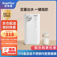 Baphiya嬰兒定量出水恒溫?zé)崴畨貨_奶恒溫壺寶寶家用調(diào)奶器泡奶機燒水壺 定量調(diào)奶器 1.5L