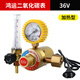 華爾佳二氧化碳減壓閥co2表壓力表二保焊機氣壓表220V混合器加熱節能36V 防震型二氧化碳減壓閥36v