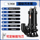 ZIKE污水泵潛水排污泵380v抽糞泥漿1.5無(wú)堵塞2.2kw2寸3kw4kw7.5kw三相 1.1KW2寸220V（國(guó)標(biāo)全銅電機(jī)）