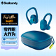 Skullcandy 骷髏頭 Push Ultra運(yùn)動豆無線藍(lán)牙耳機(jī)雙耳入耳掛耳式音樂游戲藍(lán)牙耳機(jī) 堅(jiān)定藍(lán)