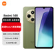 小米（MI）紅米 Redmi 14R 5G手機 高通4nm八核處理器 大屏長續(xù)航120Hz高刷護眼 4GB+128GB 橄欖綠