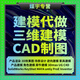 工業(yè)設(shè)備鈑金產(chǎn)品外觀結(jié)構(gòu)設(shè)計(jì)3d建模渲染效果圖制作SolidWorks代畫機(jī)械設(shè)計(jì)creo代做機(jī)械圖 3d建模