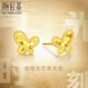 潮宏基足金5G黃金耳釘女生日禮物計價(jià) 高光金 EEG30003110 一對款約0.9g