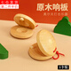 榮花施 兒童響板樂(lè )器幼兒園口才專(zhuān)用奧爾夫打擊樂(lè )原木質(zhì)手指圓舞板快板 木質(zhì)響板【1個(gè)裝】