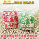愛(ài)尚廣東河源特產(chǎn)忠信花生原味水煮咸干五香味蒜蓉咸脆花生1.5斤/2斤 咸干花生1.5斤裝(軟韌口味 不脆
