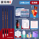 蒙瑪特國畫(huà)顏料 國畫(huà)工具套裝24色工筆畫(huà)水墨畫(huà)毛筆墨汁毛氈生宣 24色12ml【實(shí)用款】CS-GHSY24S12