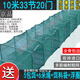 京品魚蝦網(wǎng)籠地網(wǎng)籠龍蝦網(wǎng)地龍魚網(wǎng)籠漁網(wǎng)捕魚網(wǎng)籠蝦籠黃鱔籠甲魚籠 大框10米33節(jié)20門+贈品(今天發(fā))