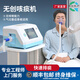 齊佳無(wú)創(chuàng  )咳痰機DMD自動(dòng)咳痰機醫用老人兒童氣切漸凍人ALS排痰機 無(wú)創(chuàng  )咳痰機KT-100QJ(全套+臺車(chē)+消毒回路)