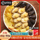 滿家樂 金湯佛跳墻 加熱即食 年夜飯?zhí)撞?鮑魚 海鮮速凍菜肴禮盒半成品 8鮑8參家庭版佛跳墻1.25kg盒裝