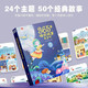 孩悅時光 睡前故事有聲書手指點讀經(jīng)典故事 365夜睡前故事