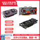 技慕 二手七彩虹華碩GTX750ti 960 1050ti 2G4G1060臺式機電腦獨立游戲顯卡 一線(xiàn)品牌GTX950 2G 6PIN供電
