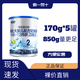 君樂寶 樂鉑新國標新日期0月-6月-12月 2段 170g 5罐 合計850g