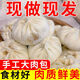 醬肉大包子天津風(fēng)味正宗老面發(fā)面包子早餐成品懶人速食肉包子批發(fā) 搶?zhuān)憾斓谝徊ǜ＠?10個(gè)鮮肉包【約502g】