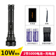 神火（SupFire）L3強(qiáng)光手電筒加長款大功率26650超亮遠(yuǎn)射充電戶外探照燈超長續(xù)航 L3-S長款+2節(jié)5000毫安電池套餐