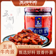 五洲牛肉豉醬225g*1瓶豆瓣醬黃豆夾饃醬蘸菜醬豆豉調味炒菜醬午餐簡(jiǎn)餐 牛肉豉醬225g*1罐