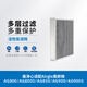 藍SIR適配 airgle美國奧郎格空氣凈化器濾芯AG800S/AG850/AG900/AG900S過(guò)濾網(wǎng)高效HEPA除甲醛濾芯 SKU-02-高碘值活性炭濾網(wǎng)