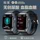 福池2024款高精度微體檢無創(chuàng)測血糖手表高精度血壓尿酸血脂智能手表醫(yī)療級進(jìn)口芯片心電圖血氧心率睡眠