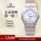 【二手99新】歐米茄（Omega）星座女表27MM貝母盤(pán)鑲鉆機械石英瑞士二手奢侈品時(shí)尚休閑女士手表 123.10.27.60.55.002-白貝母鉆刻
