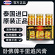 泰國施貴肯德按摩膏寶溫熱型肌肉酸痛跌打損傷酸疼膏千里追風膏 泰國千里追風膏 一盒3瓶
