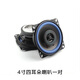 CARCOLOR通用型汽車(chē)音響同軸喇叭汽車(chē)立體聲揚聲器改裝全頻中低音炮一對裝 新款4寸一對