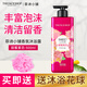 菲詩(shī)小鋪（THE FACE SHOP）香水香氛沐浴露乳留香花香網(wǎng)紅男女香體家庭裝洗澡用清潔送沐浴球 ( 甜蜜愛(ài)戀-500ml )
