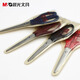 晨光ASS91307學(xué)生剪刀 家用剪紙刀  辦公剪刀 17cm（顏色隨機1把）