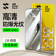 閃魔 適用華為pura70鋼化膜 Pura70手機(jī)膜p70北斗衛(wèi)星消息版高清全屏玻璃防爆電鍍抗指紋藍(lán)光保護(hù)貼膜 【增強(qiáng)版|高清防爆抗指紋】2片 Pura70貼壞包賠+帶貼膜神器