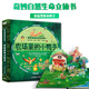 巨童3D立體書(shū)兒童0-3-6歲以上翻翻書(shū)趣味機(jī)關(guān)書(shū)兒童繪本奇妙的自然生命大恐龍小鴨子石榴樹(shù)小螞蟻幼兒寶寶讀物彩色繪本 3D立體書(shū)-農(nóng)場(chǎng)里的小鴨子 奇妙自然生命立體書(shū)
