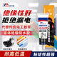 威卡固/VIKAGU 液體絕緣防水膠帶插線頭接線電路板電線路板發(fā)動機耐溫阻燃密封膠VG8070黑色 50ml/支