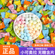 小可奧拉無糖維C糖果薄荷味檸檬百香果卡曼橘青提高顏值水果糖散裝彩色糖 小可奧拉【多口味混合】 500g稱重（約460顆）送20g