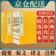 [善品堂官方店]黃帝內(nèi)經(jīng)京東自營原著素問靈樞中醫(yī)書籍基礎(chǔ)理論四大經(jīng)典之一國學(xué)經(jīng)典全套宣紙線裝書一函六冊