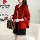皮爾卡丹（pierre cardin）雙面絨外套女短款高檔新款小個(gè)子赫本風(fēng)高端羊毛雙面呢上衣大衣女 紅色 2XL 【120-135斤】