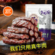 塞外牛嘟嘟手撕風(fēng)干牛肉干內(nèi)蒙古特產(chǎn)炭烤草原休閑零食獨(dú)立包裝即食肉脯 香辣味500g+孜然味500g